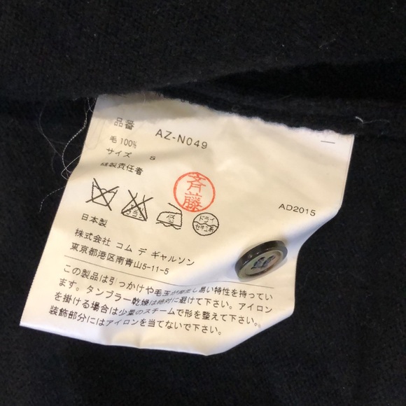 comme des garçons cardigan - Picture 3 of 4